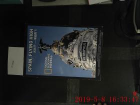 华夏地理杂志 2014.11
