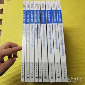 北大青鸟java教材pdf_青鸟园丁教材_北大马克思主义学院政治经济学考研教材推荐