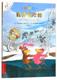 我好喜欢她（