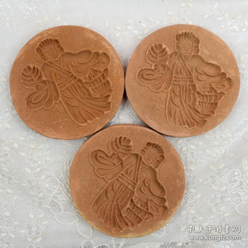 怀旧库存七十八十年代七零八零童年玩具老红泥模子泥塑蜡模子董永沉香