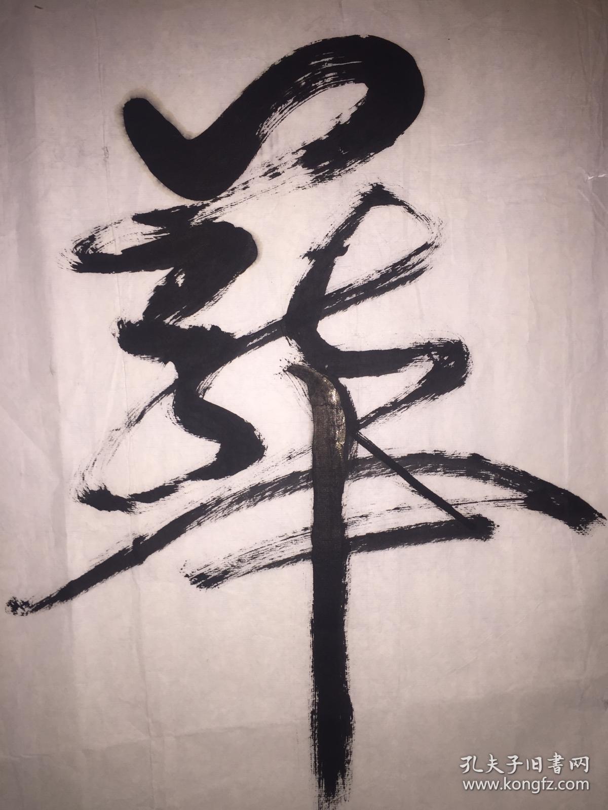 肖建华中国书法家协会会员,中华书法家协会会员,中国艺术书画家协会