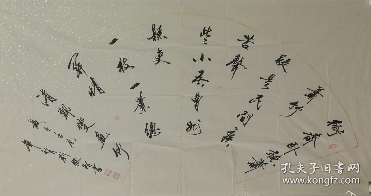 刘俊智,号陇右一农,1951年出生于宁夏隆德县,农民书法家,中国书画名家