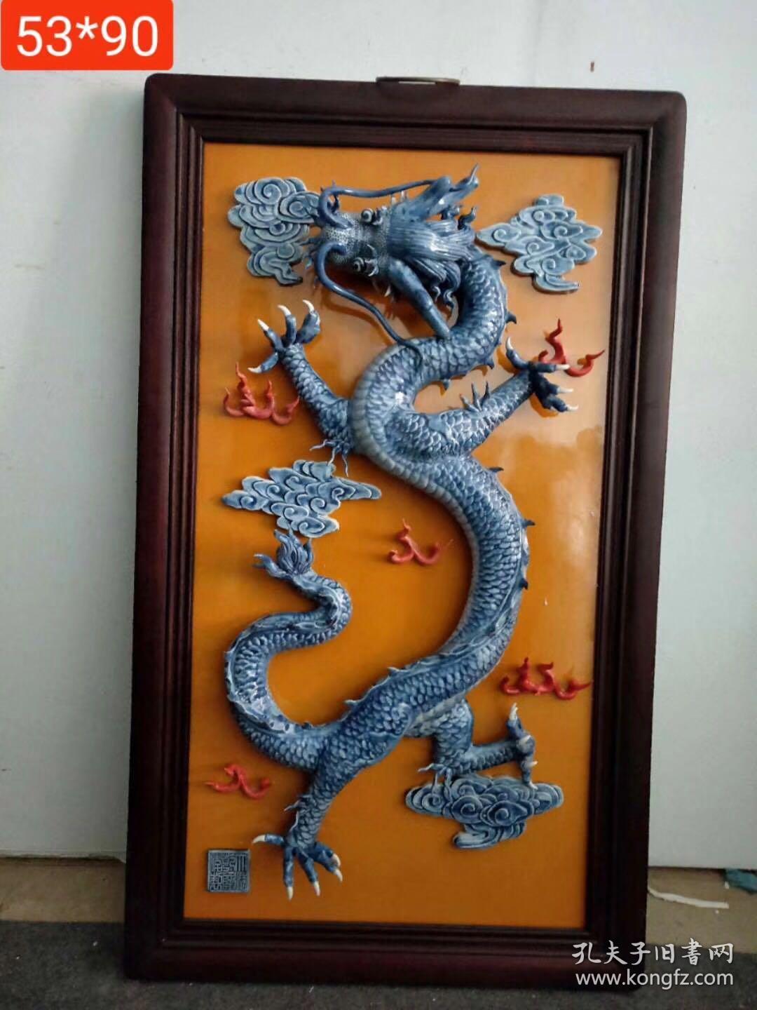 红木瓷板挂扁纯手工雕刻九龙壁雕刻九龙栩栩如生保存完整实物如图hbz