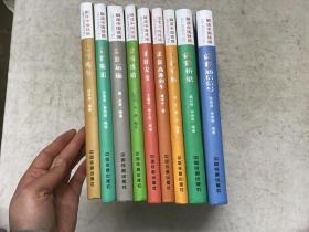 解读中国铁路 漫话高速列车 漫话通信信号 漫话安全 漫话桥梁 漫话机车 漫话车辆 漫话隧道 漫话运输  漫话线路