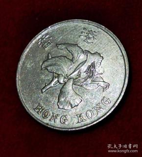 香港壹圆 硬币1997紫荆花 港币 一元