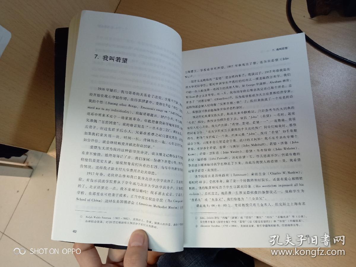 入学自传范文大学生怎么写_大学生入学自传范文500字_大学生刚入学自传范文