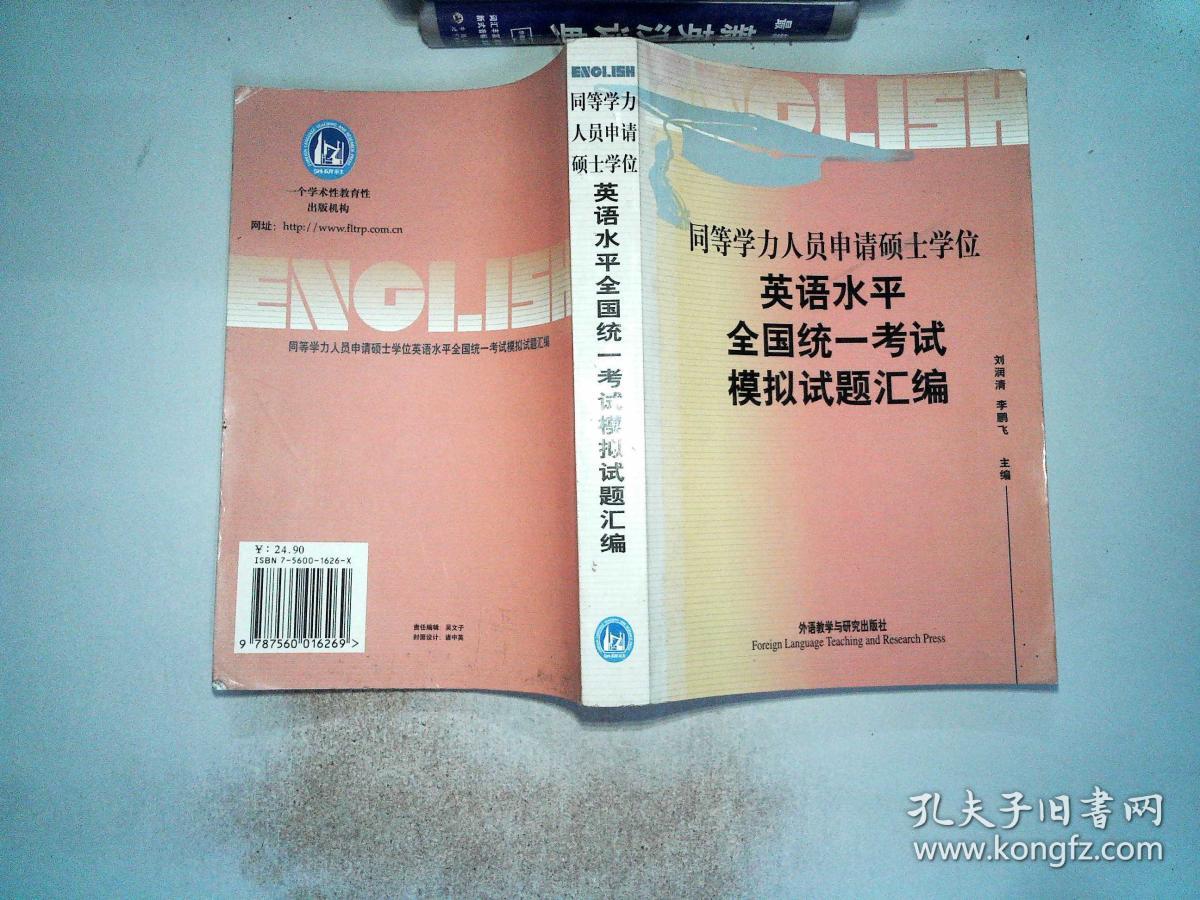 扩展资料考研英语类型解析，你准备好了吗？