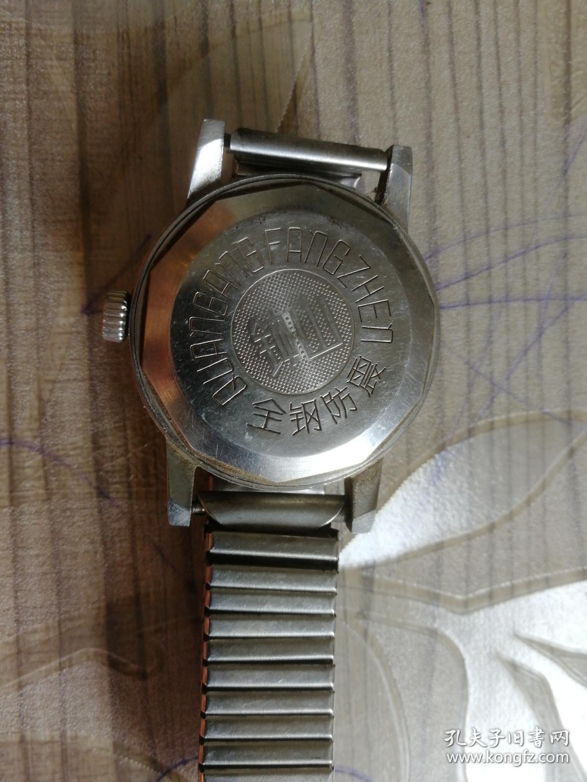 八零年代南京钟山牌手表,全钢防震,表玻璃有裂口,有日历框,上链正常走