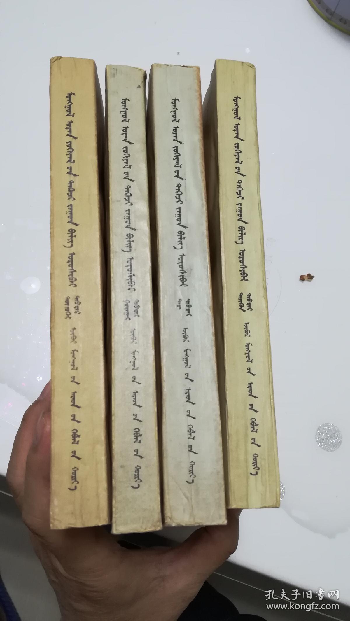 蒙古古代文学一百篇【蒙文】