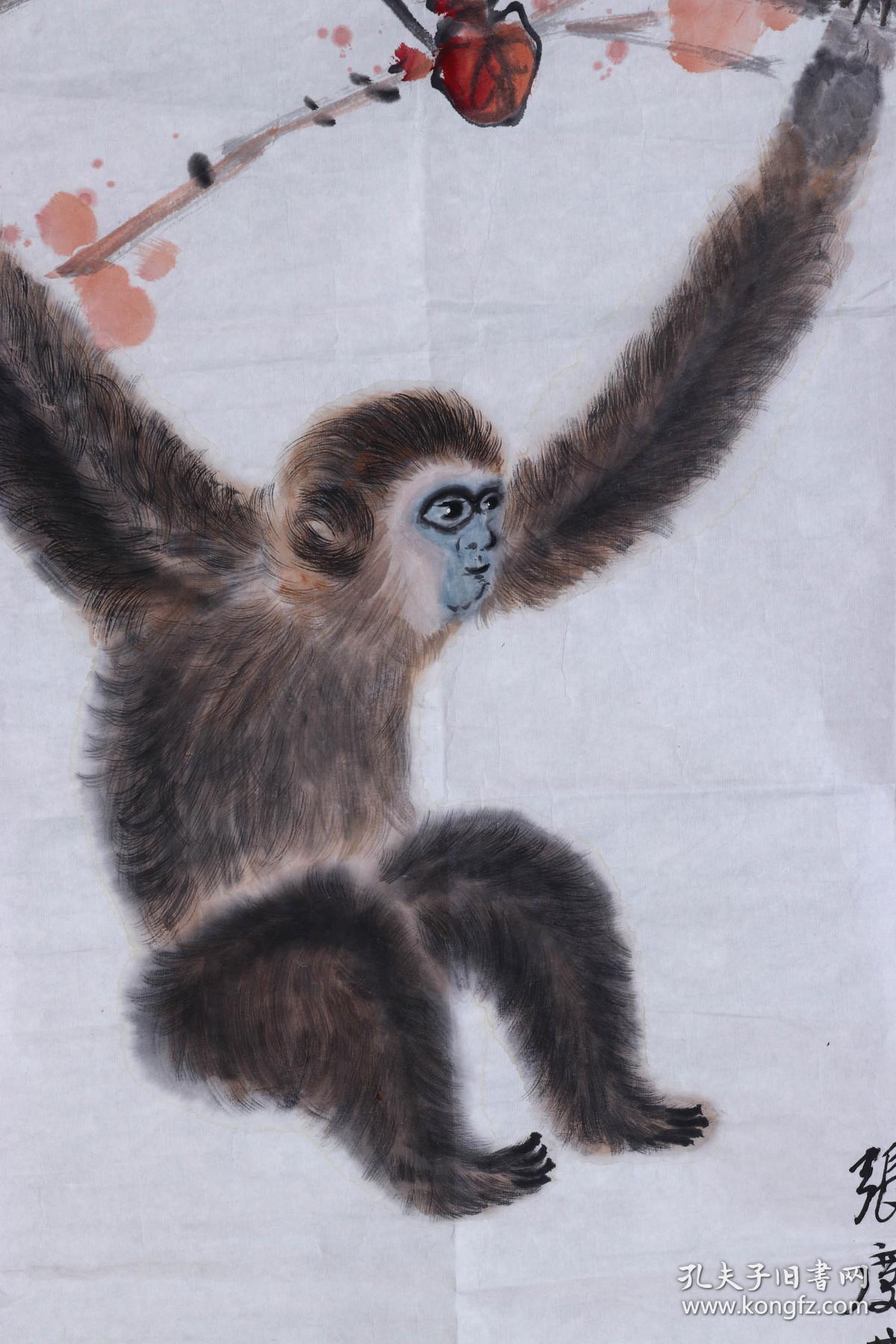 3平尺,钤印:张庆芳等) hxtx103050