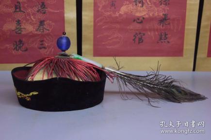 古玩 双龙 顶戴花翎官帽