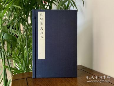 如何修炼道家法术 qoYBAFyuoIiAPwH5AAHwtbZ4bSo907_n.jpg