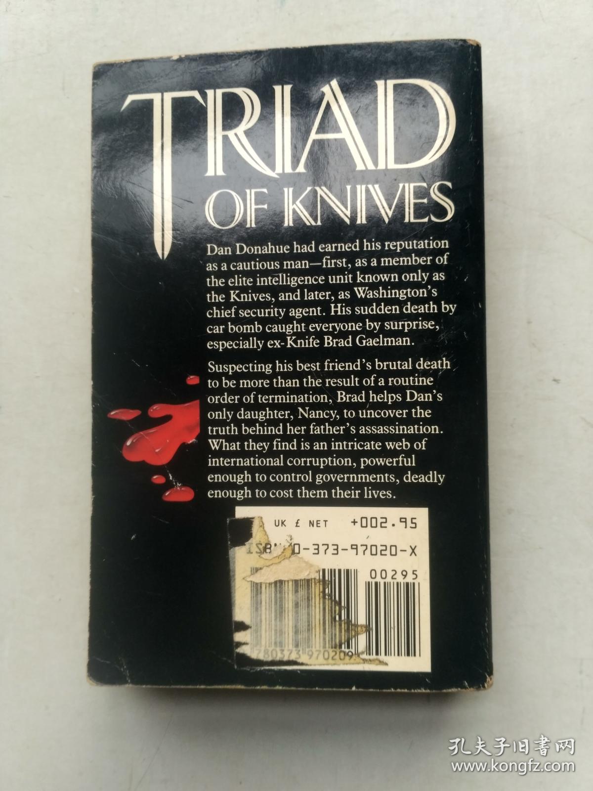triad of knives