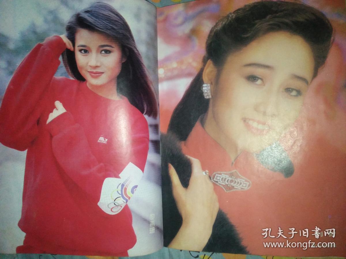 黄曼凝刘玉婷陈雅伦叶子楣汪明荃刘松仁王天林李司棋郑少秋沈殿霞