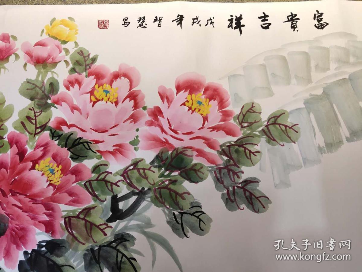 国画富贵吉祥李智慧72x200cm63x170cm提供画家与作品合影照片