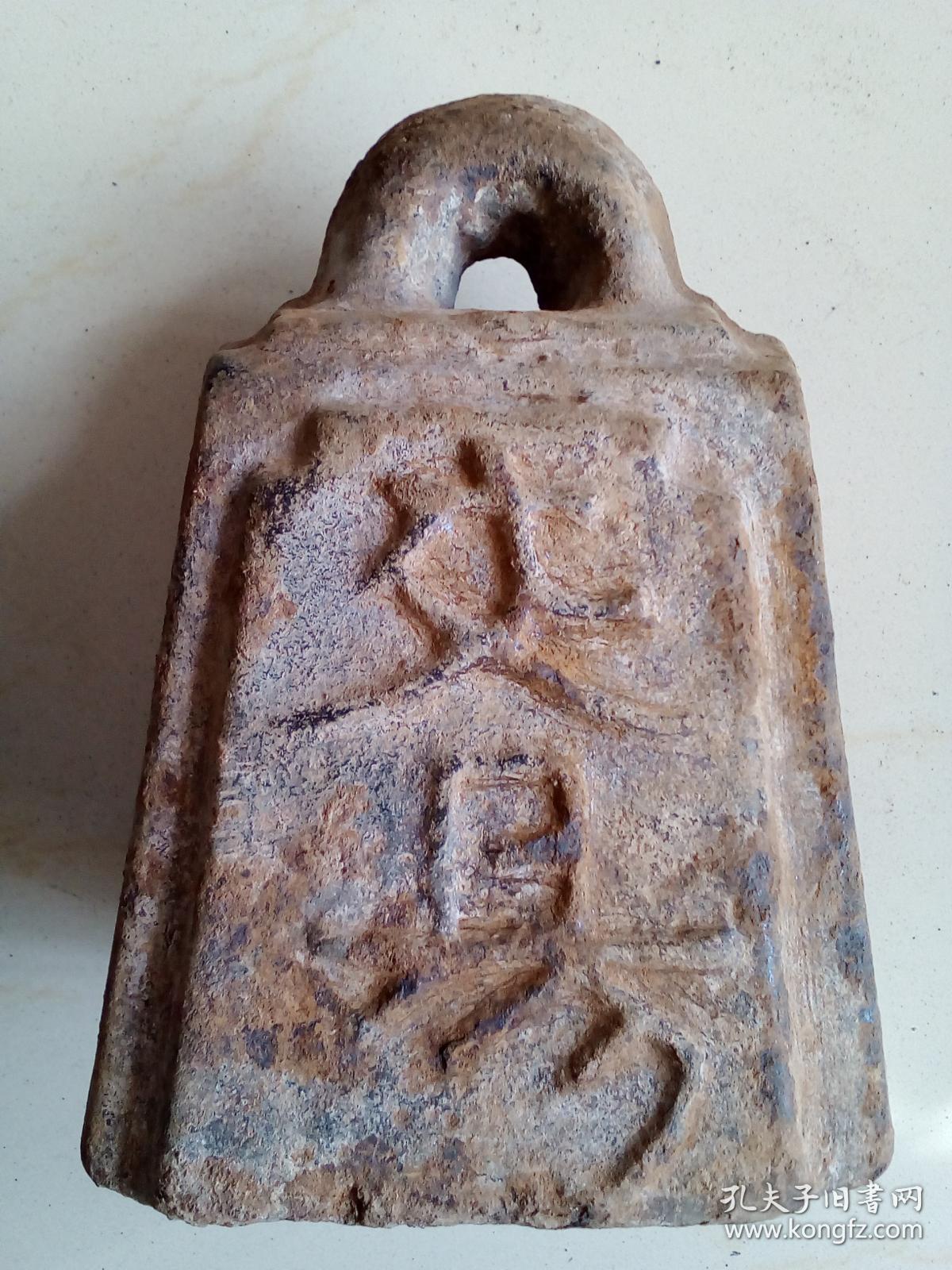超大铁权(秤砣)