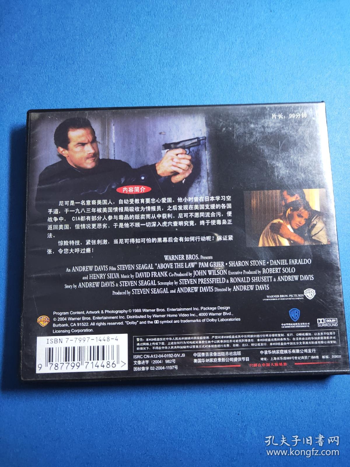 老电影Ⅴcd热血高手