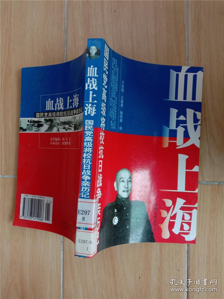 抗日血战上海滩单机游戏官方下载提供七种武器供玩家选用