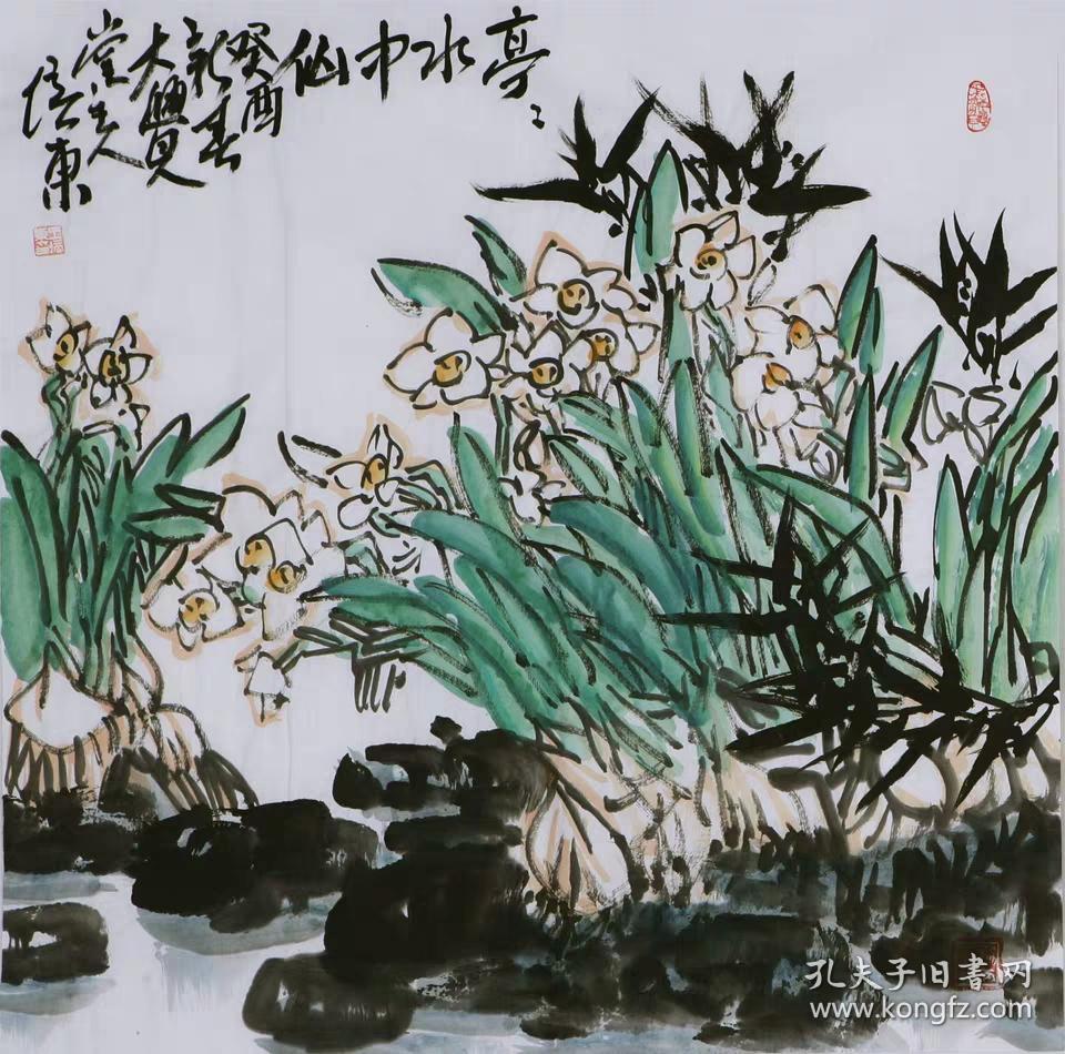 王培东国画水仙纯手绘