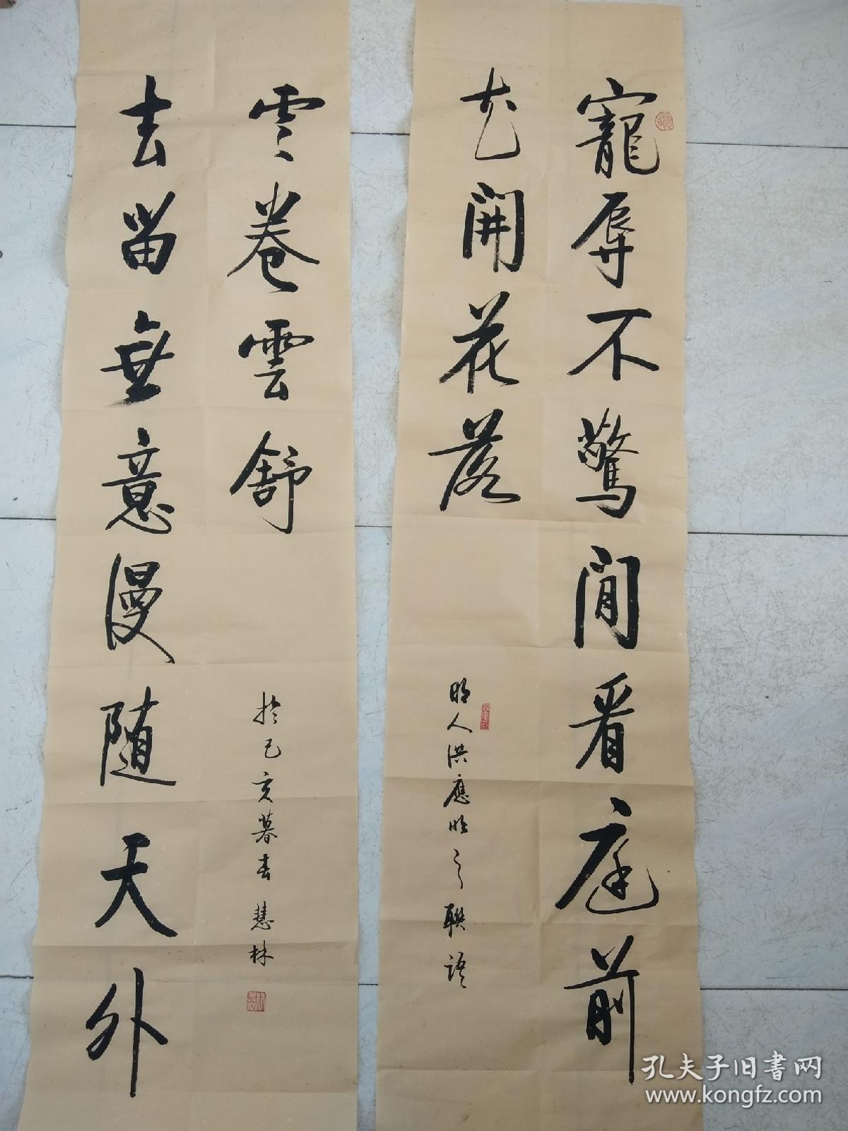 书法龙门对联作品宠辱不惊闲看庭前花开花落