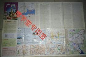 广州指南2005年1版1印