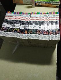 龙珠全集，漫画系列丛书，珍藏本，1一48册全套，1版1印，