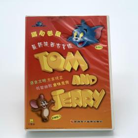 正版 陕西方言猫和老鼠VCD光盘六碟全 2004老唱片 陕西电子音像出版社