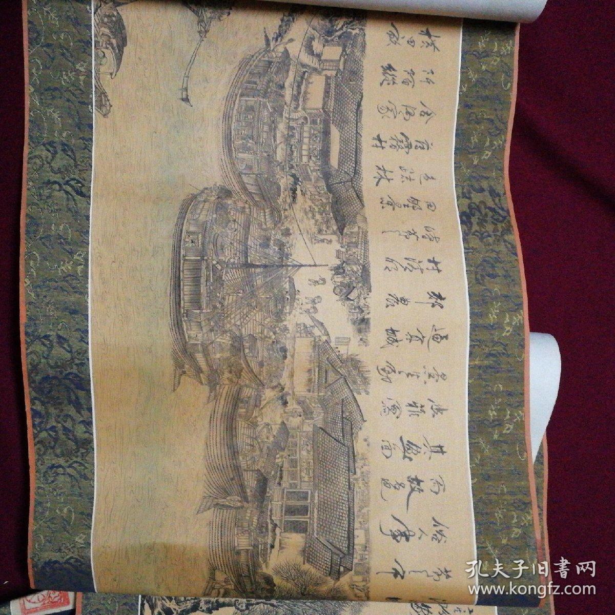 【清明上河图】 手卷 高仿