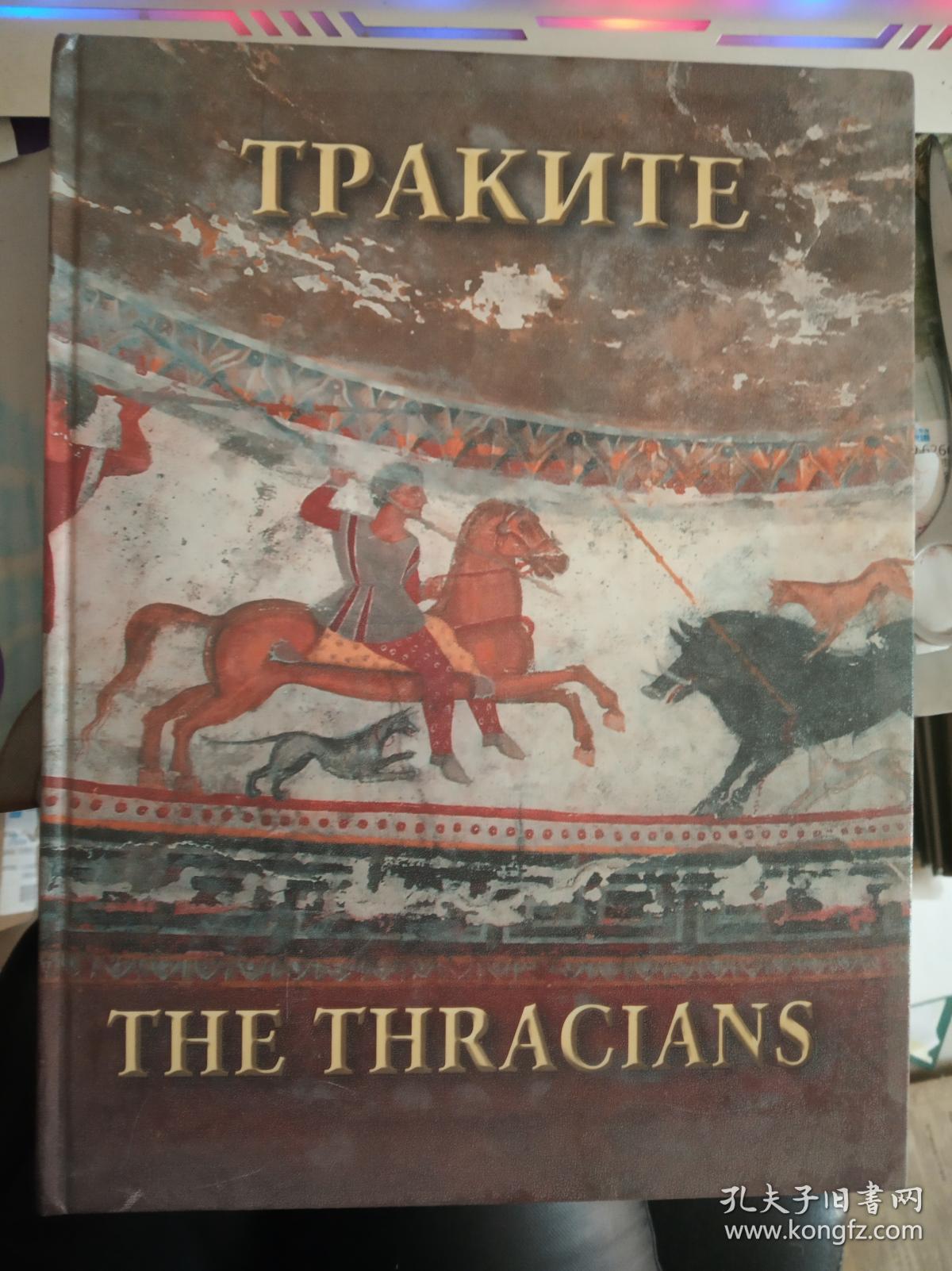 tpaknte the thracians
