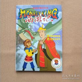 52集电视 卡通系列丛书: 西游记 3(品相好)