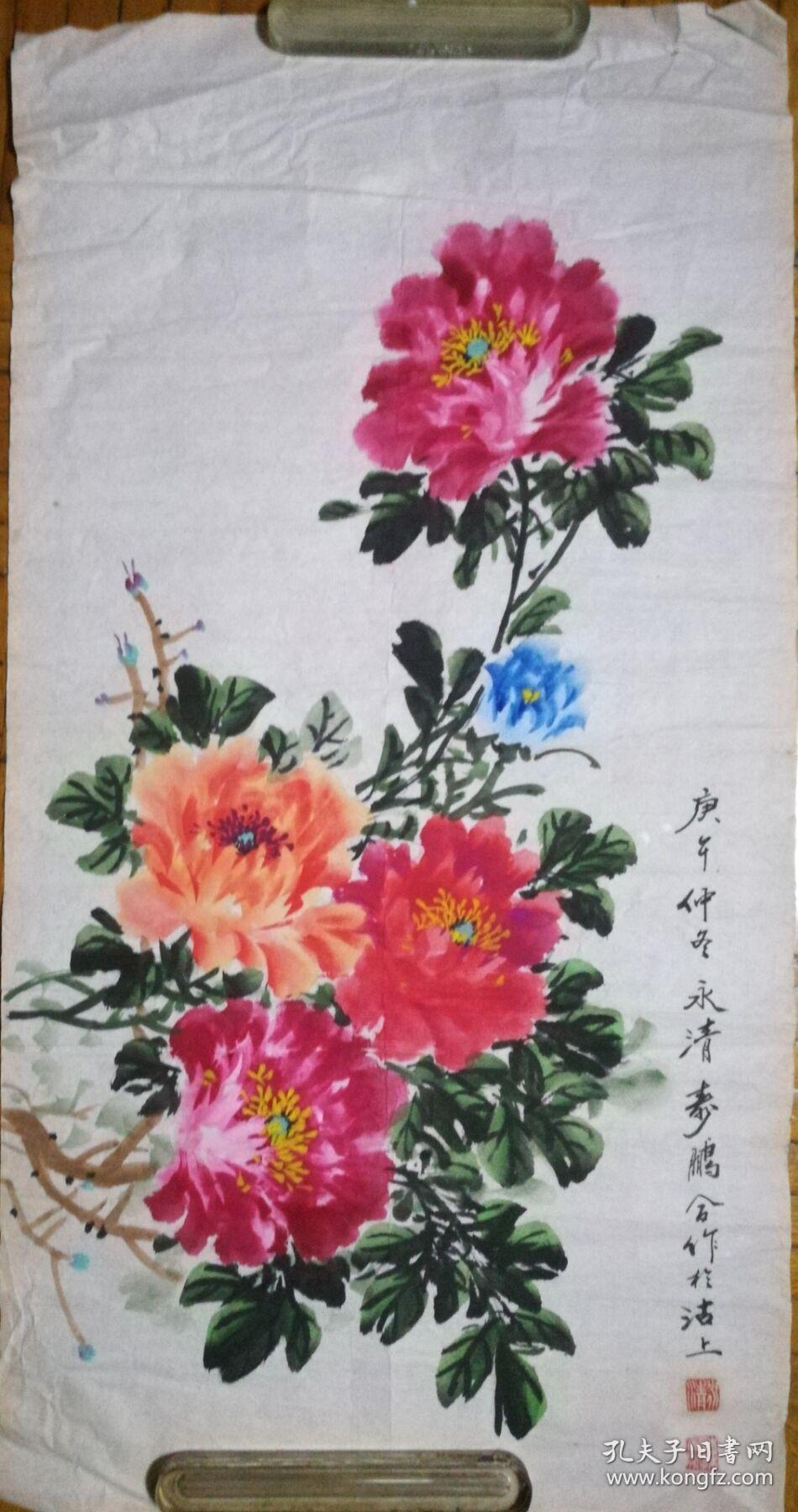 梁崎弟子陈寿鹏,天津市美协会员,牡丹