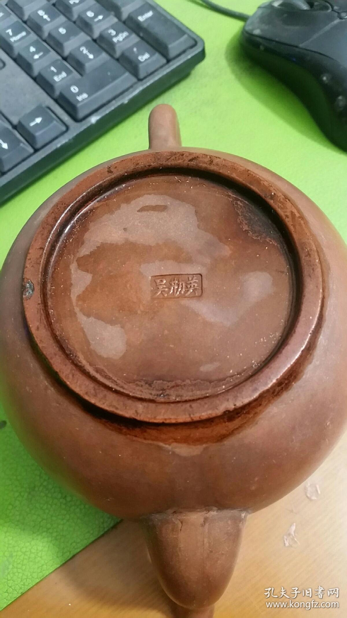 紫砂壶一把_吴勤英,蒋贤福_孔夫子旧书网