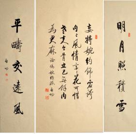 启功老师_图书标签_孔夫子旧书网