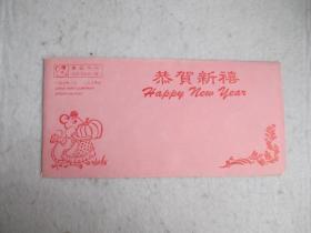 1996年鼠年礼品卡（丙子年）
