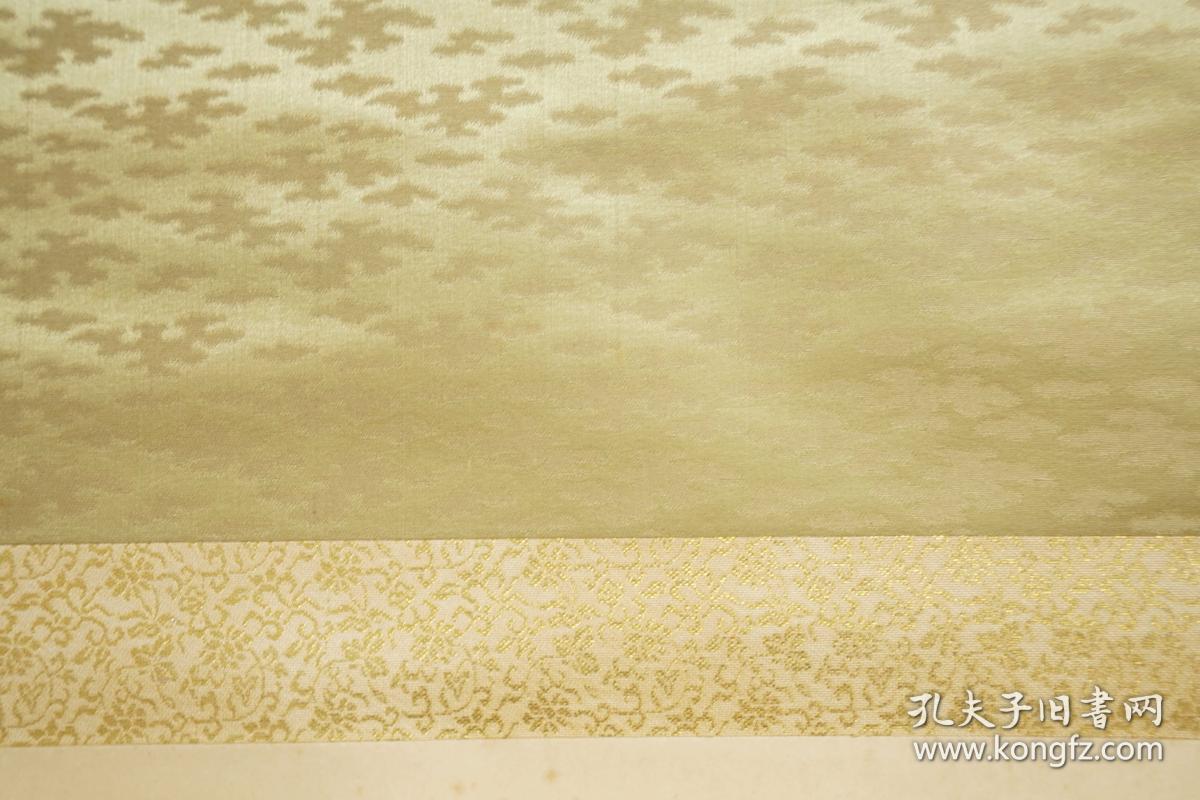 回流书法作品 草书 老物件 立轴 卷轴 行书 楷书 日本绢布精装裱