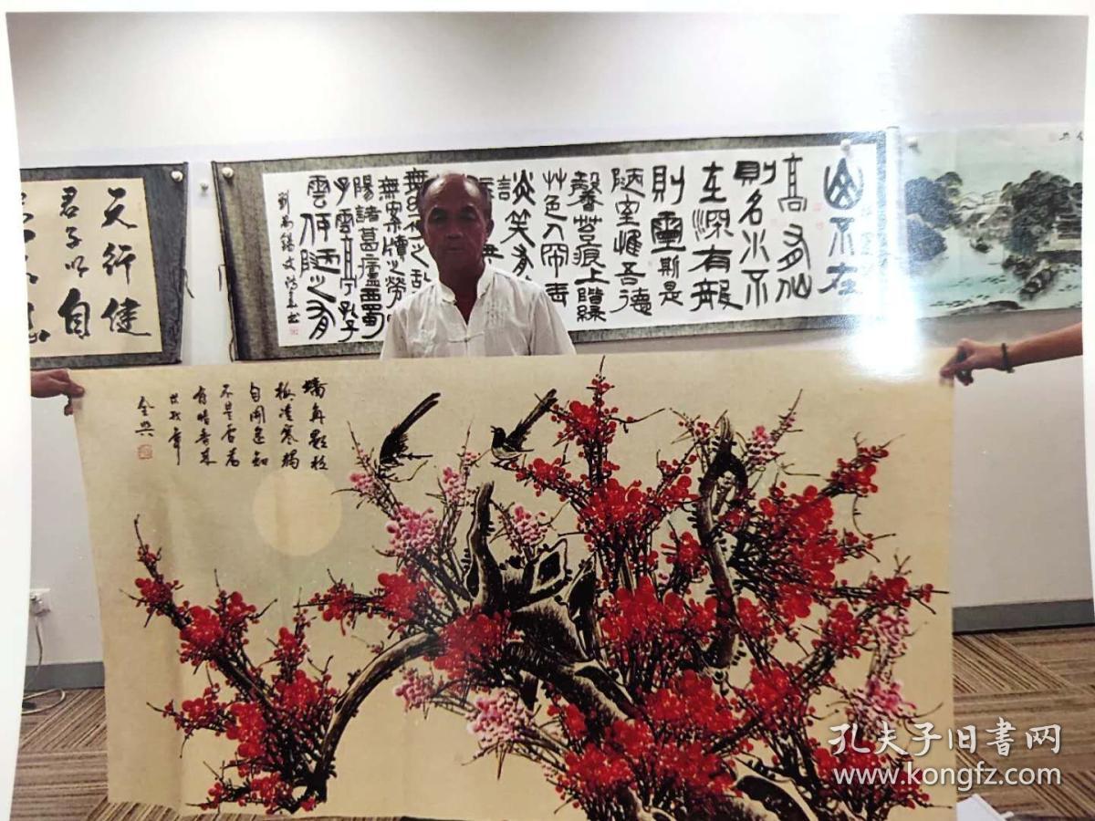 国画墙角数枝梅王全兴96x180cm提供画家与作品合影照片