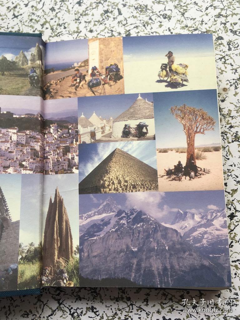 不去会死_石田裕辅_孔夫子旧书网