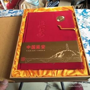 中国延安--盒装大16开-有镀金块-毛像-三面镀金红绸缎面-8张dvd光盘
