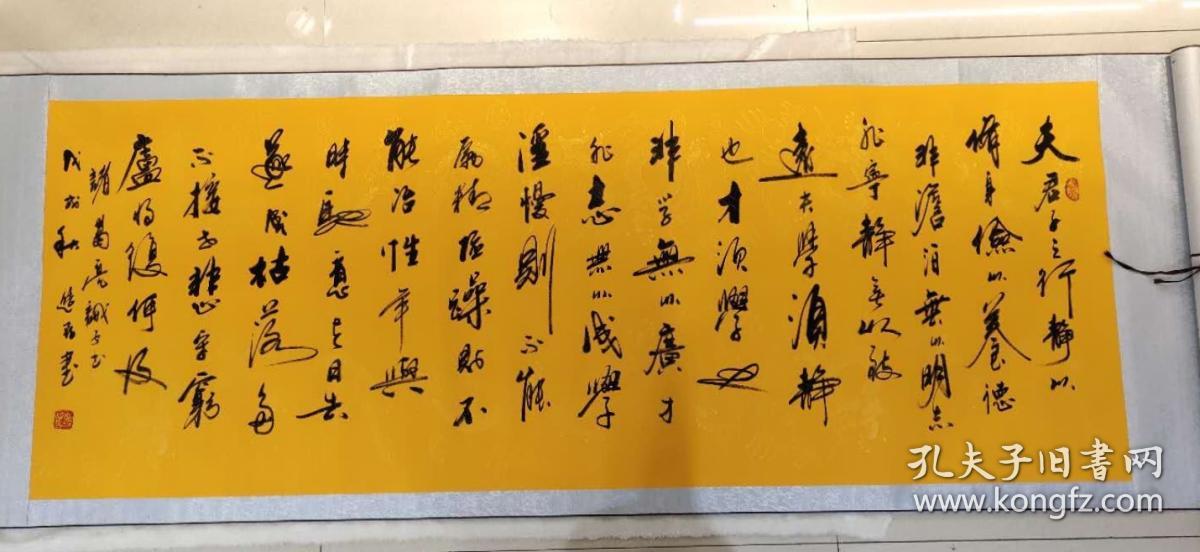 书法夫君子之行茹进存72x200cm63x170cm提供画家与作品合影照片