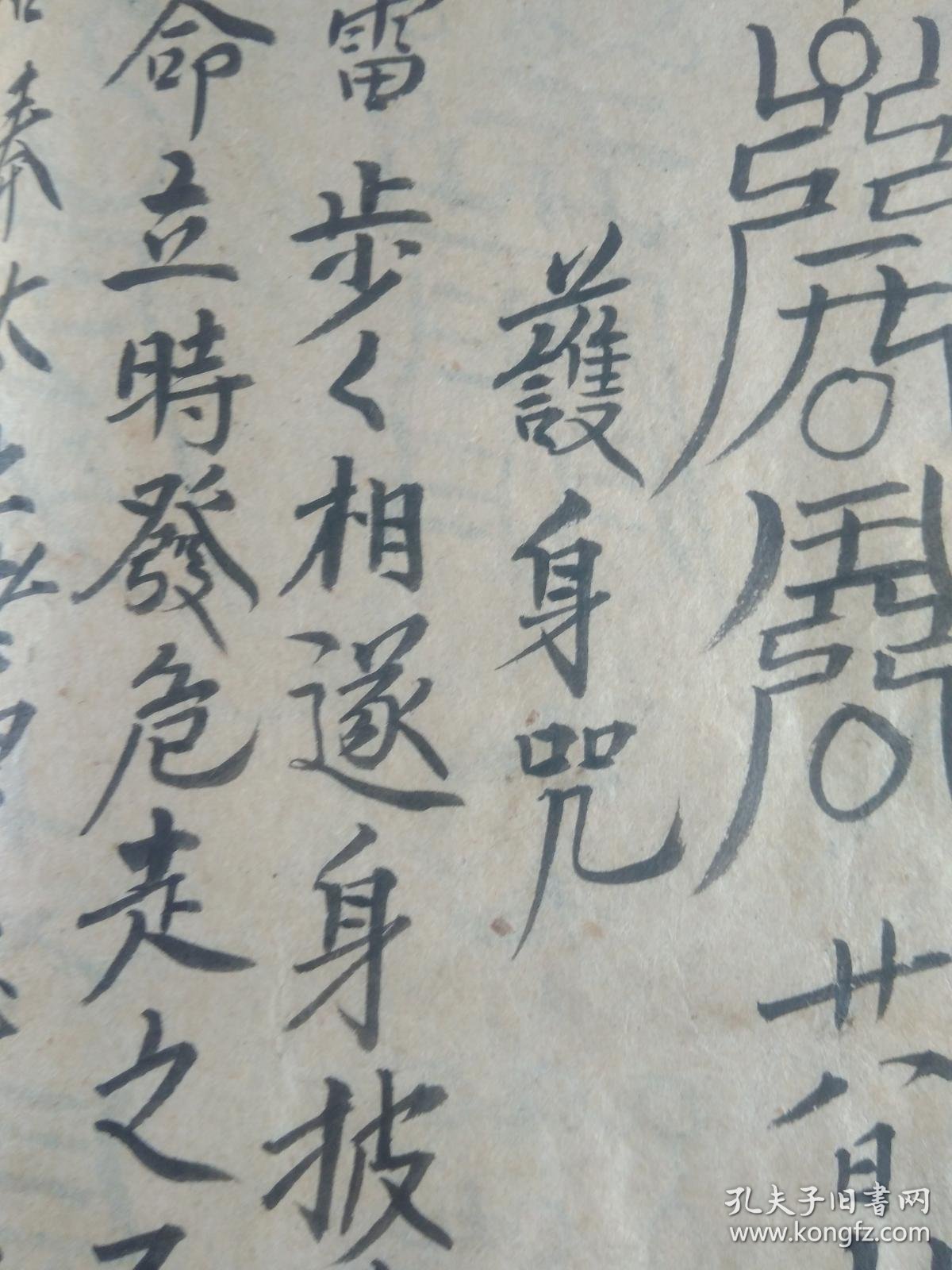 阴阳风水师必备阴宅镇破大全大开本一厚册全全网孤本是书为阴阳先生