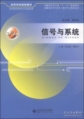吴先林编_购买吴先林编相关商品_孔夫子旧书网