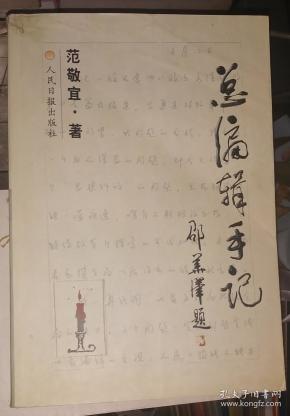 794 条结果 作者:李津 出版社:内蒙古科学技术出版社 出版时间:2007