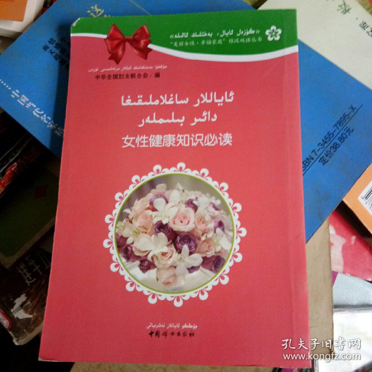 女性健康知识总结(女性健康知识总结报告)-第2张图片-鲸幼网