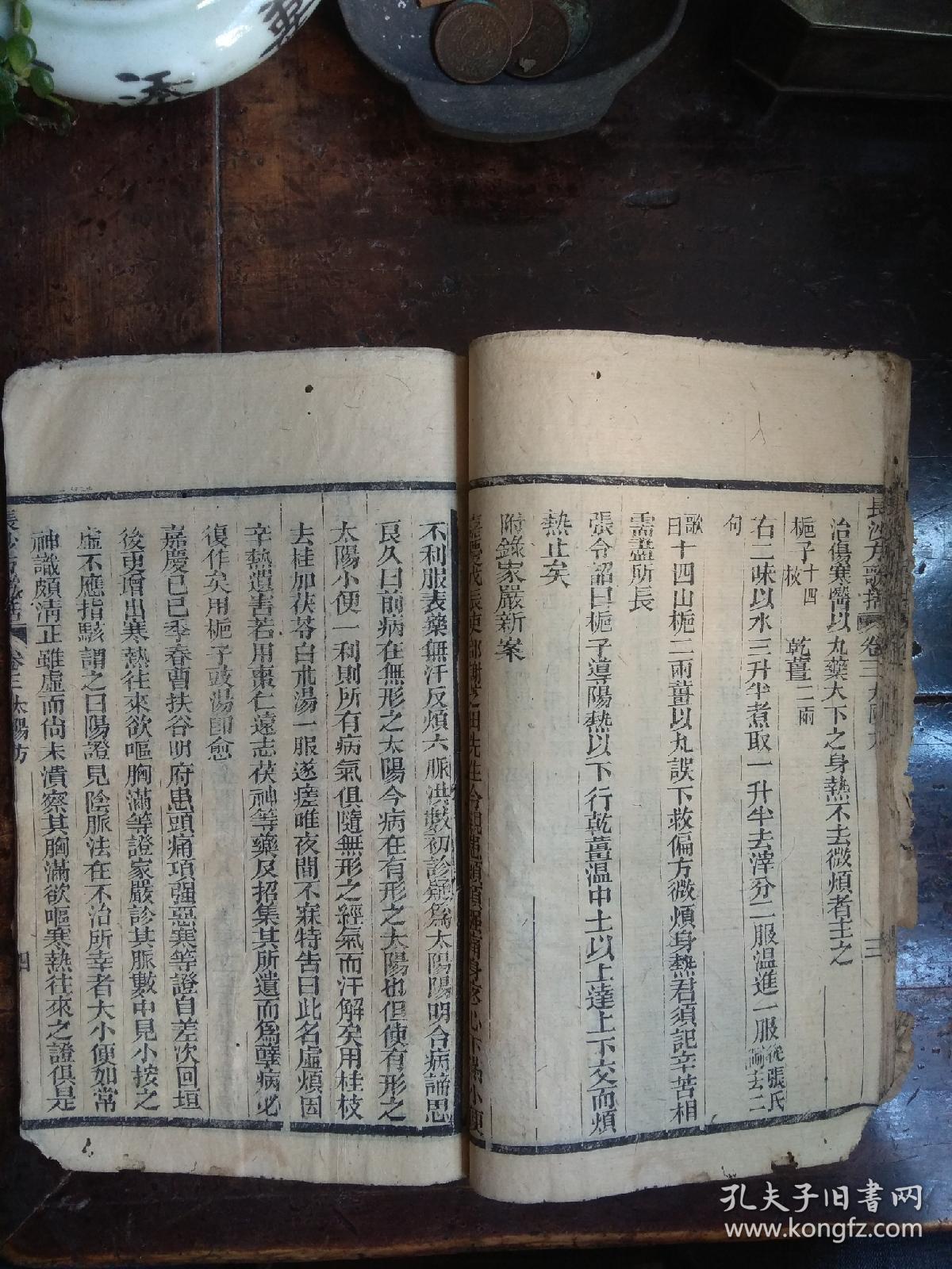 首括语范文(首扩词是什么)