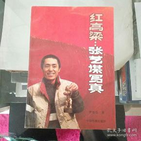 红高粱的钢琴曲谱_钢琴简谱红高粱(4)