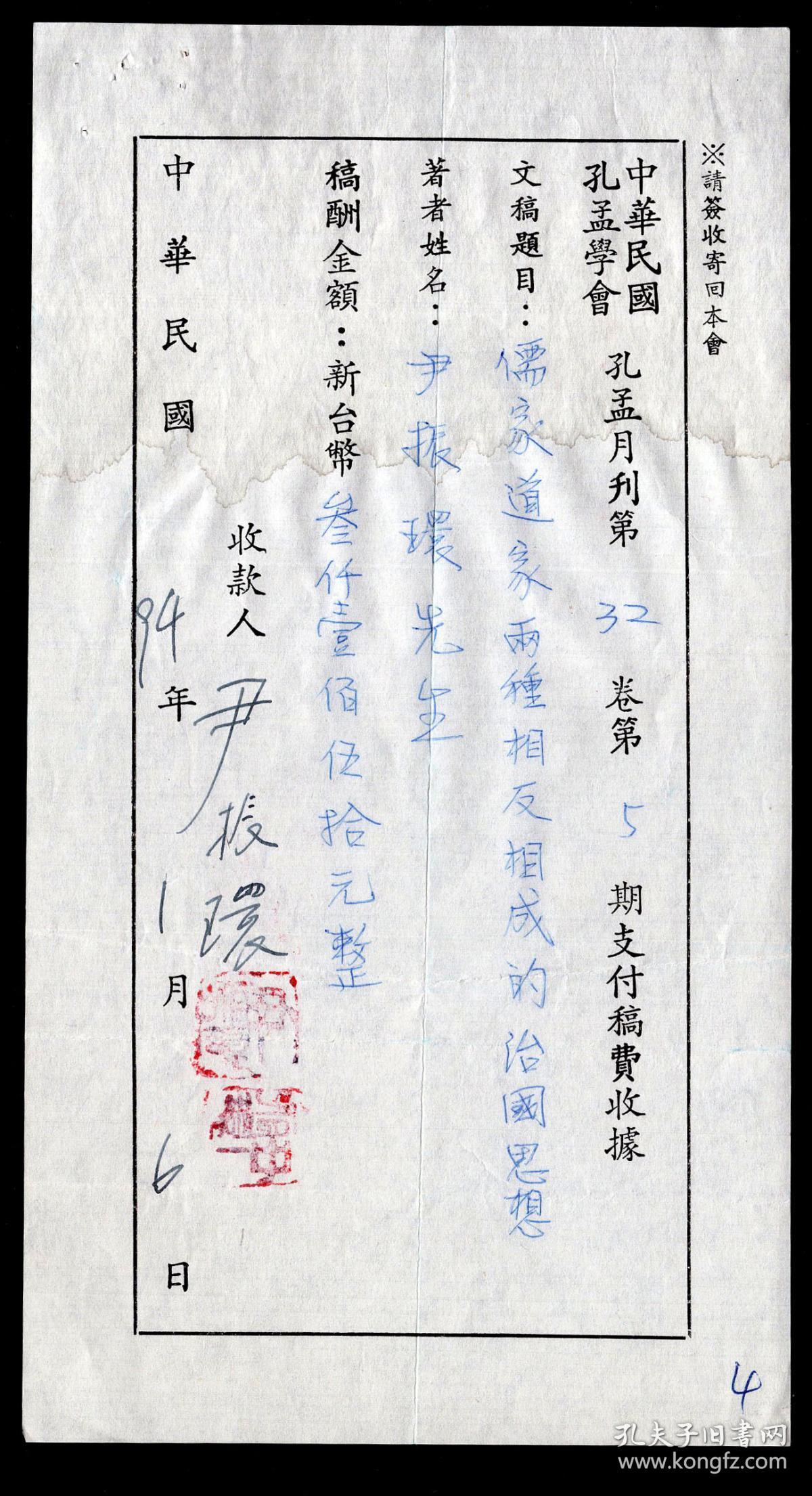 02.22(1994.02.
