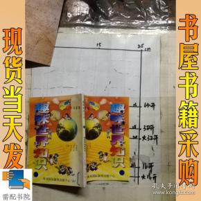 [陈国日] 图书价格_书籍图片_网购评论_孔夫子旧书网