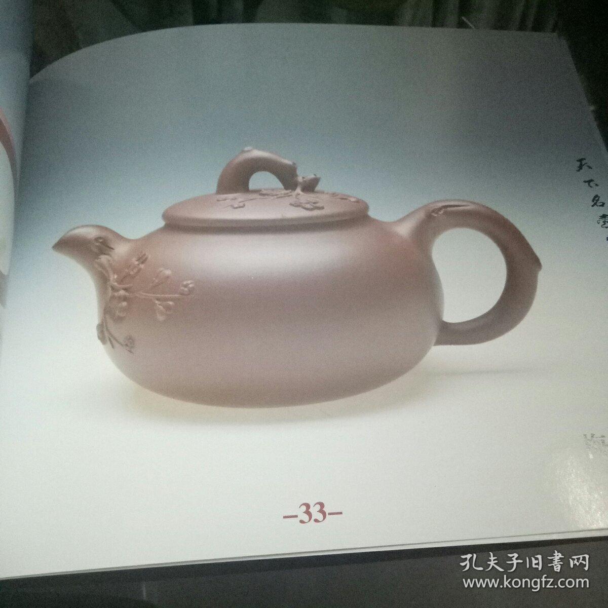 紫砂世家唐朝花紫砂艺术部分作品