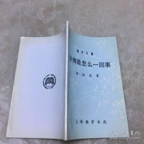 徐恒志 著_购买徐恒志 著相关商品_孔夫子旧书网