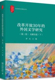 人口迁移文献综述国外_人口迁移(3)